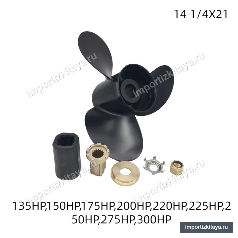 Гребной винт 14¼×21, аналог Mercury 48-832832A45