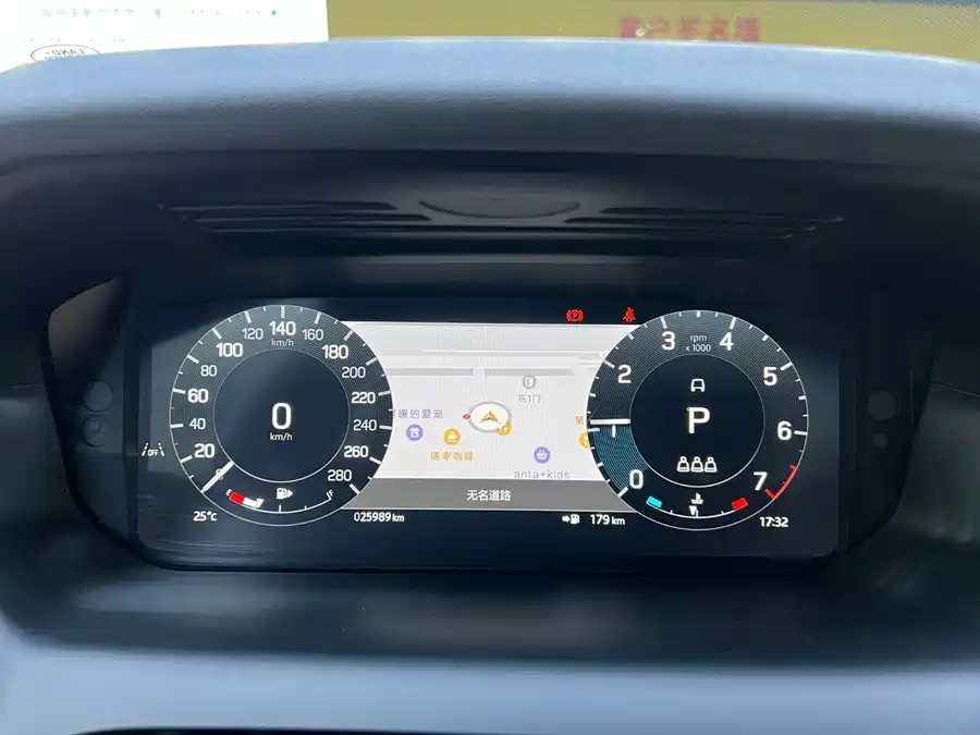 Land Rover Discovery Sport 2024, Performance Technology