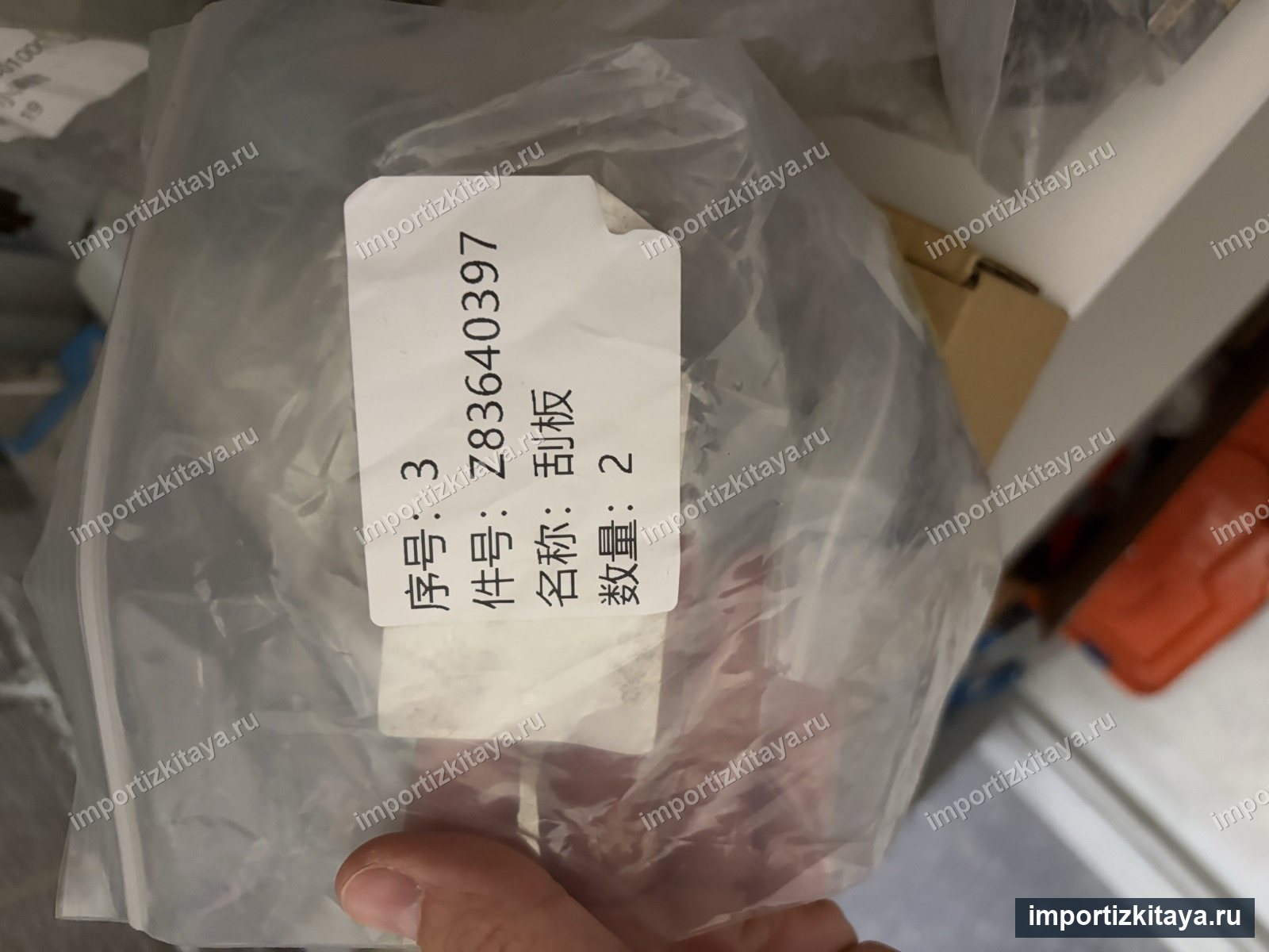 Скребок угловой, скарпер Bomag 83640397